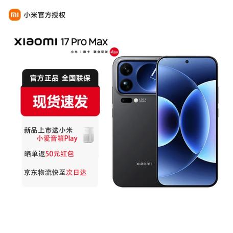 小米手机500元左右
