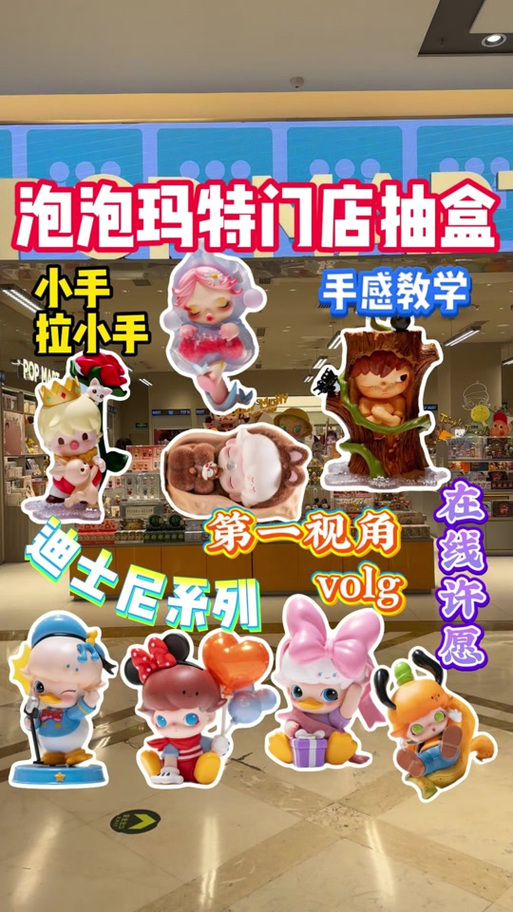 泡泡玛特盒机确认款是什么意思缩略图
