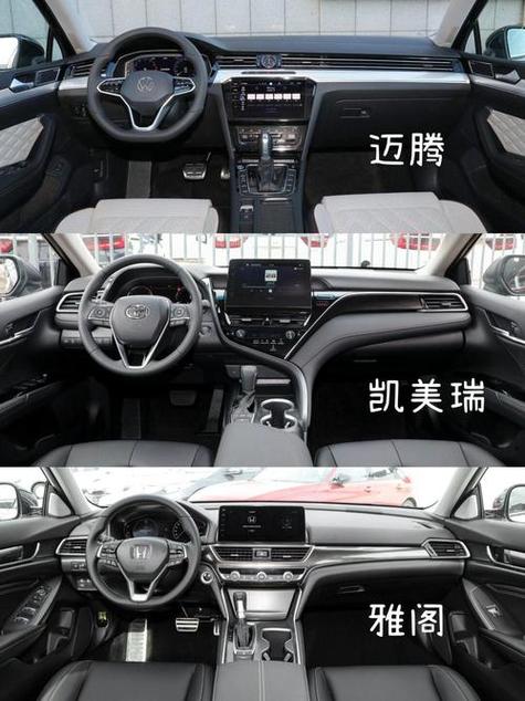 内饰照片识车