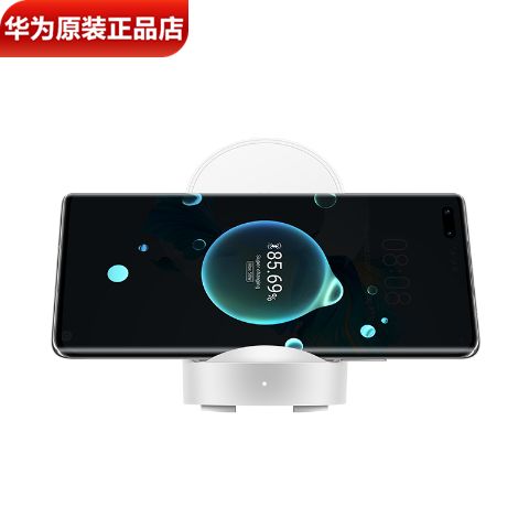 华为mate60pro无限充电缩略图