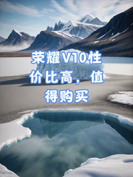 荣耀v10参数长宽游戏截图