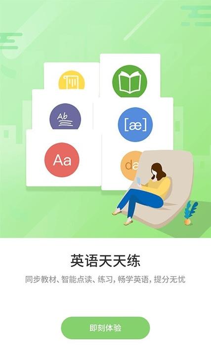 优学通官方下载图标