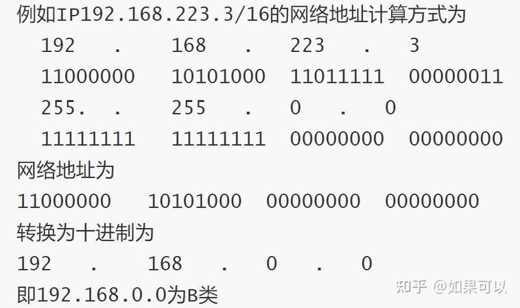 一个手机一个ip地址吗