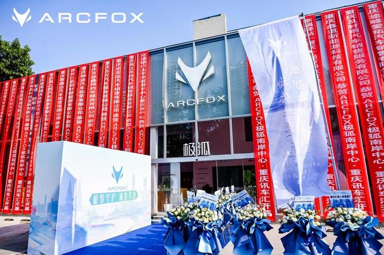 极狐官方旗舰店
