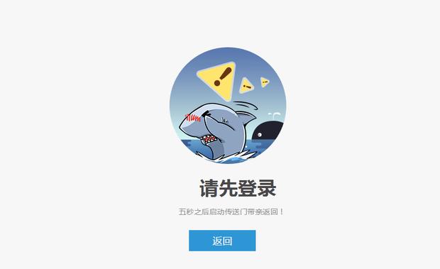 斗鱼TV电视版为什么没有了
