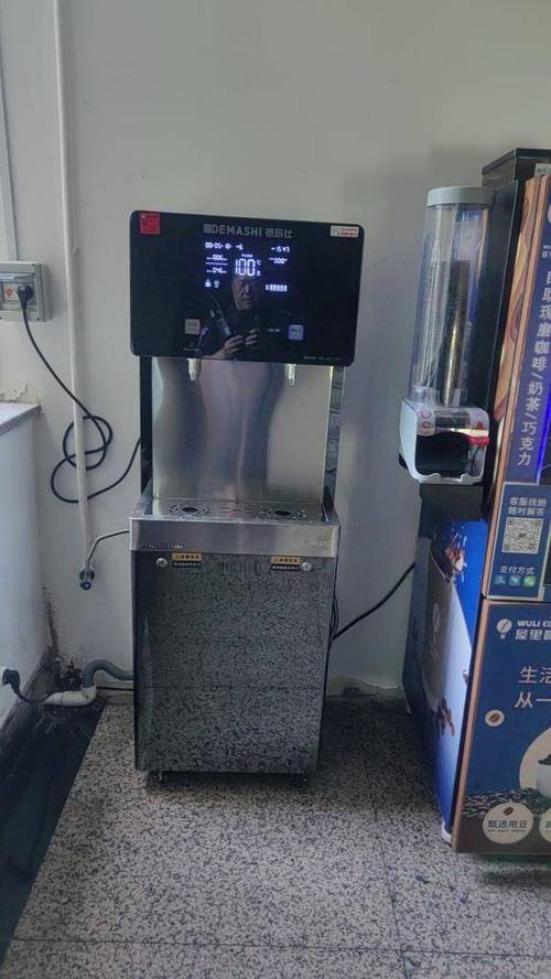 德玛仕饮水机