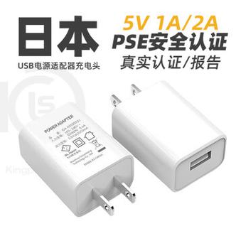 日本用什么插头图片