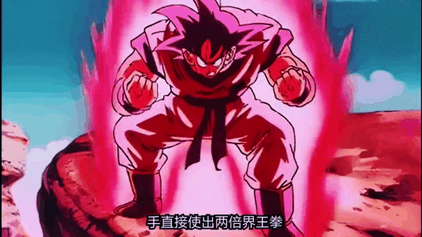 龙珠:从练拳开始变强最新章节更新时
