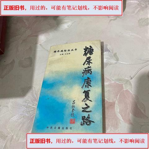 很久没健身了恢复训练