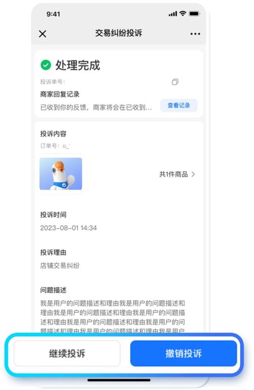 小鹅通怎么切换账号