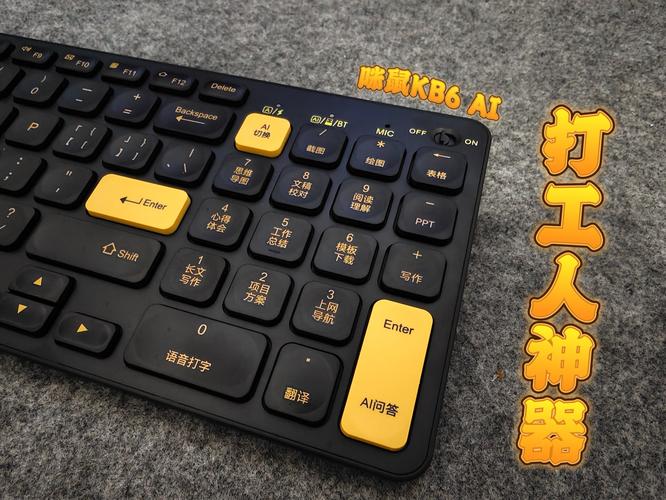米鼠