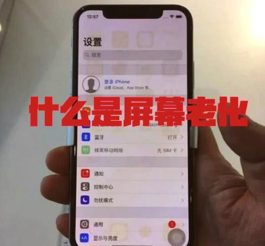 oled屏幕偏黄正常吗