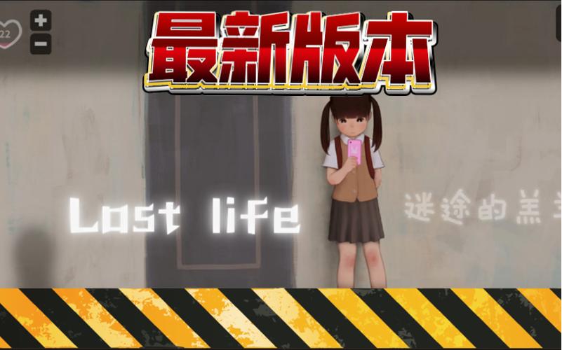 loselife1.4网盘游戏资源