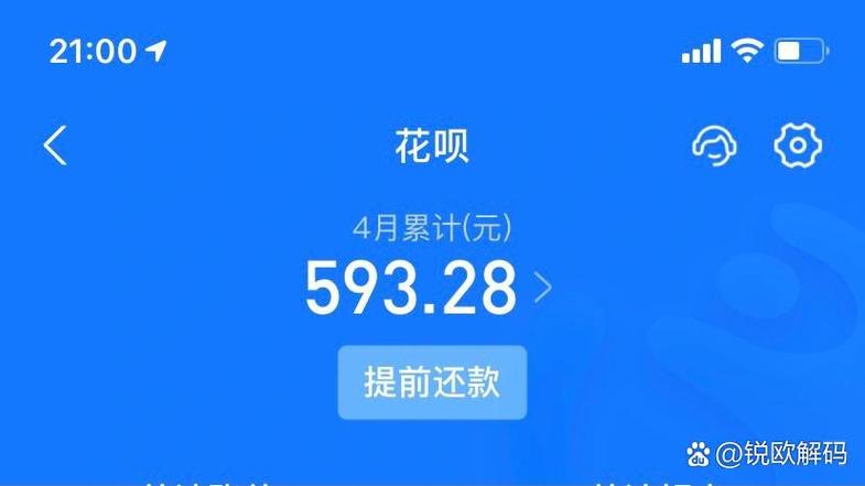 花呗支付原路退回的钱在哪里
