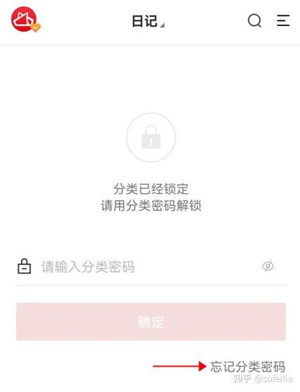 oppo手机忘记便签密码怎么办缩略图