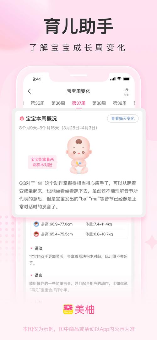 美柚客服电话人工服务缩略图
