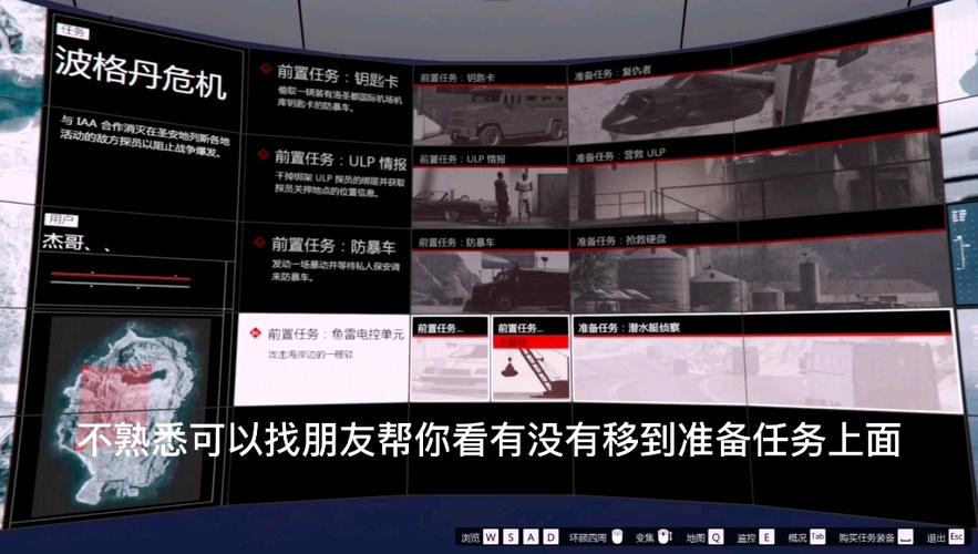 gta5末日怎么跳过前置