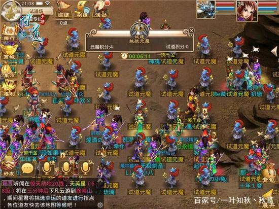问道手游挂机