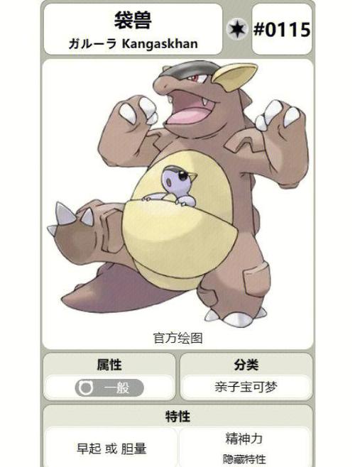 精灵宝可梦赭色金手指