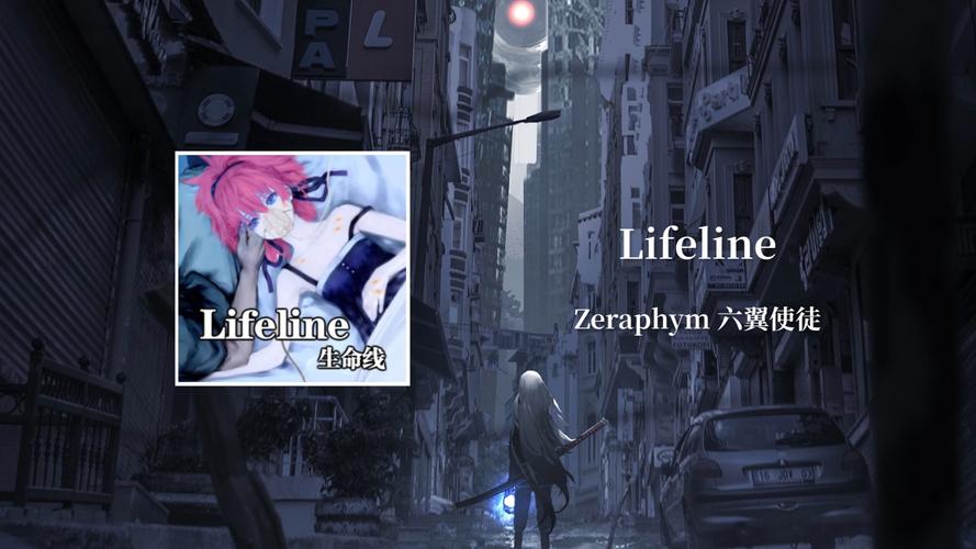 lifeline生命线游戏