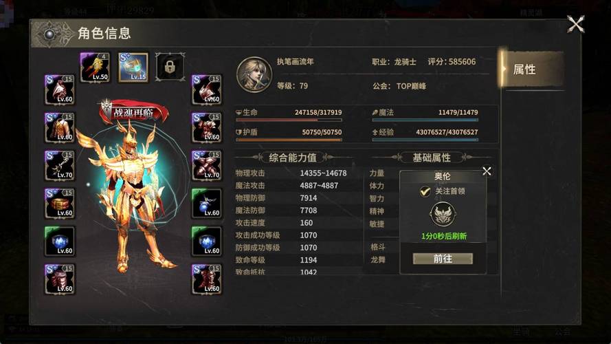 奇迹世界sun1还有人玩吗