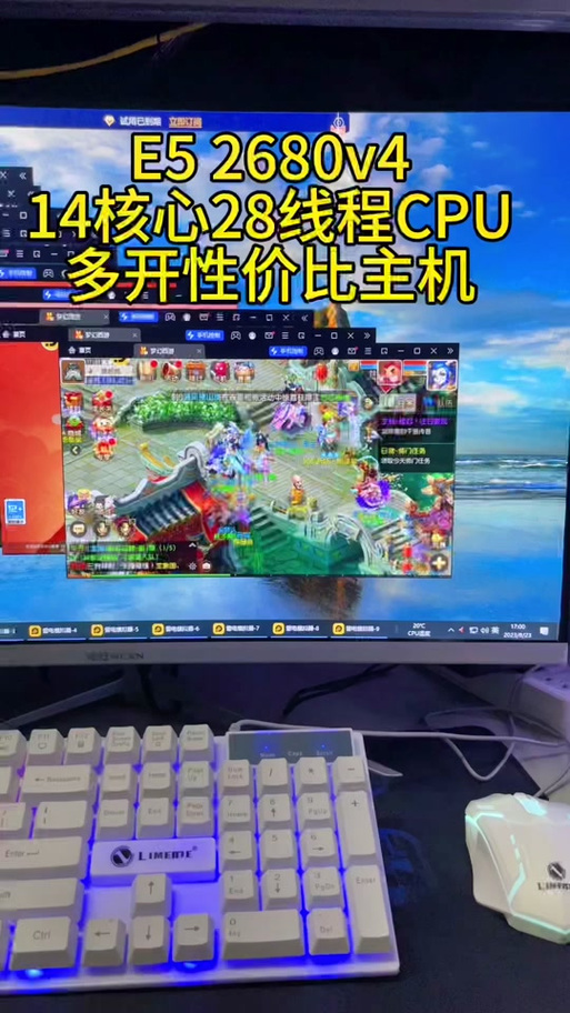 神武3多开电脑配置要求