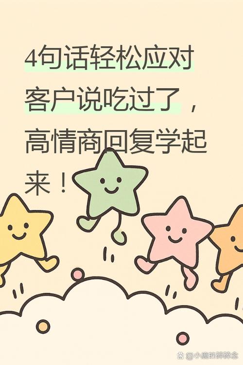 说不好吃怎么幽默回复