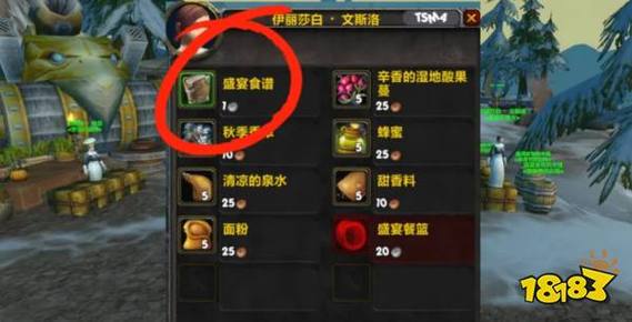 烹饪150后去哪提升