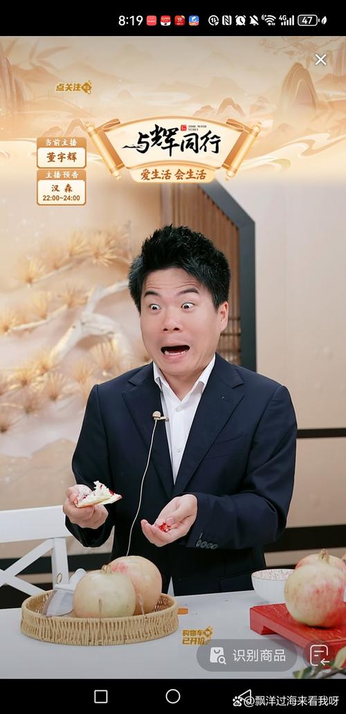 阿辉掼蛋直播间在线观看游戏截图