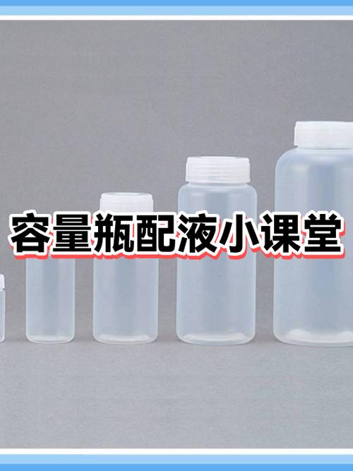茜素氟蓝试液怎么配