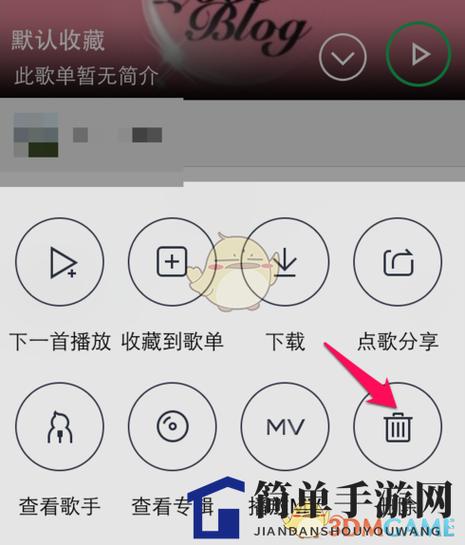 k歌照片删除最简单方法截图