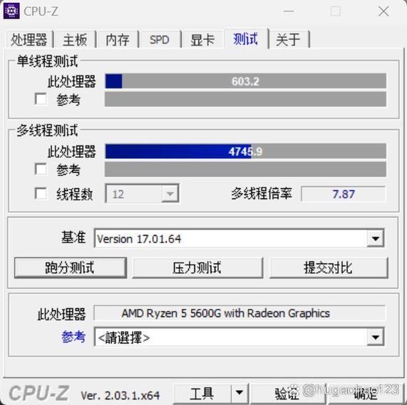 华硕b550m超频设置缩略图