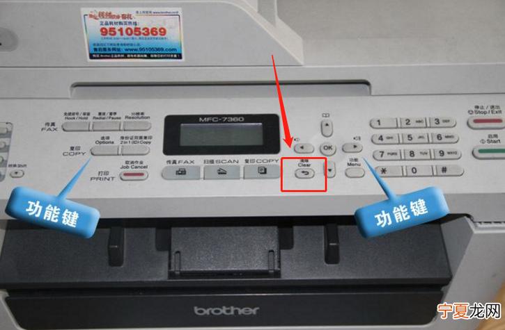 兄弟7360可以打印双面吗
