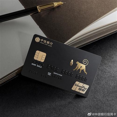黑色银行卡代表什么