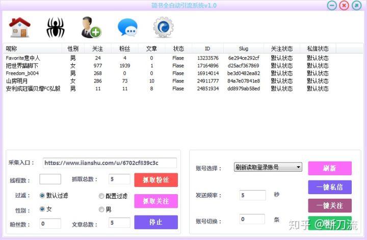 脚本资源