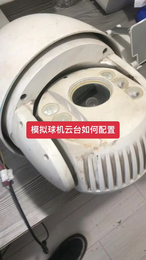 大华云台协议