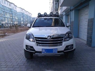 h5修改器