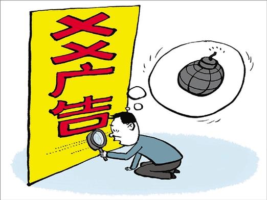 收藏埋雷