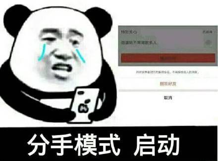 清好友表情包