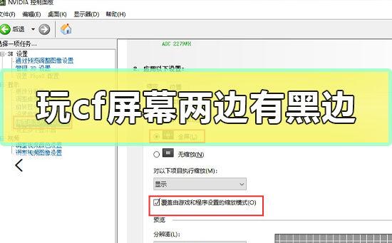 8p屏幕旁边有黑边是正常的吗