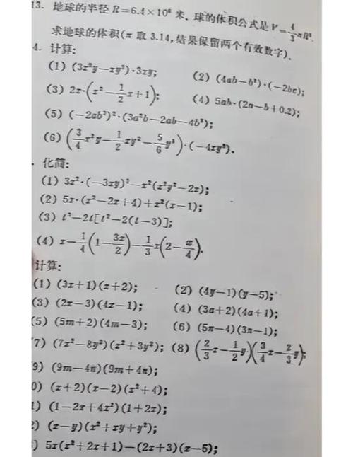 2的负3次方计算过程