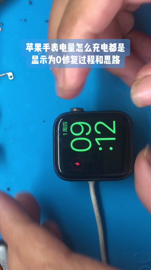 苹果手表怎么设置显示电量