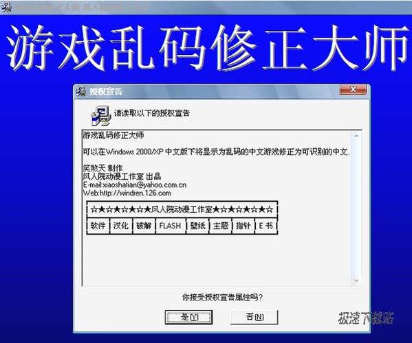手机剪切板老是有乱码怎么办
