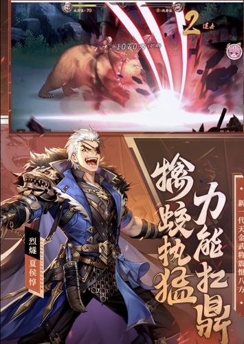 少年三国志2刘备怎么获得