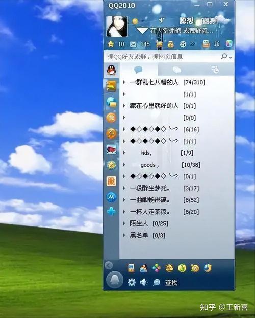 手机qq最好用的旧版本