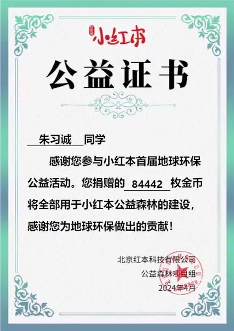 橙子公益直装无畏契约