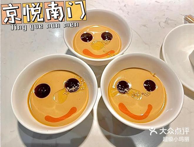 老火锅小表情emoji