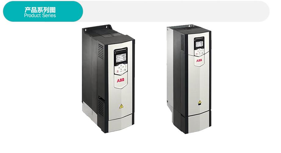 abb变频器型号大全