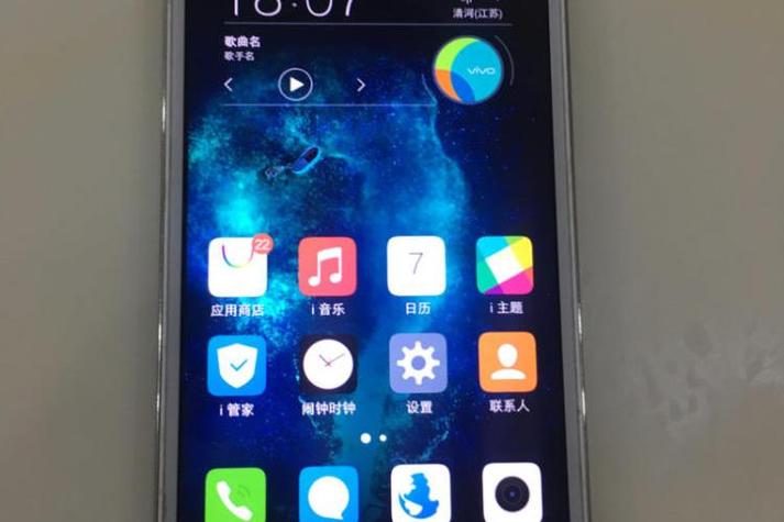 vivo手机老是自动播放音乐