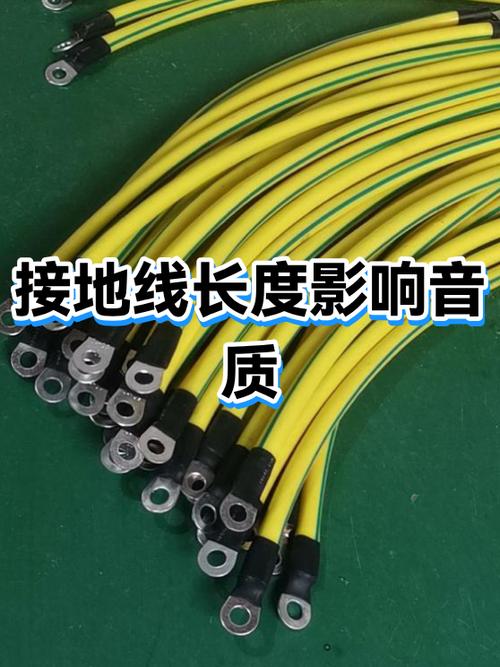 同轴线长度对音质影响缩略图